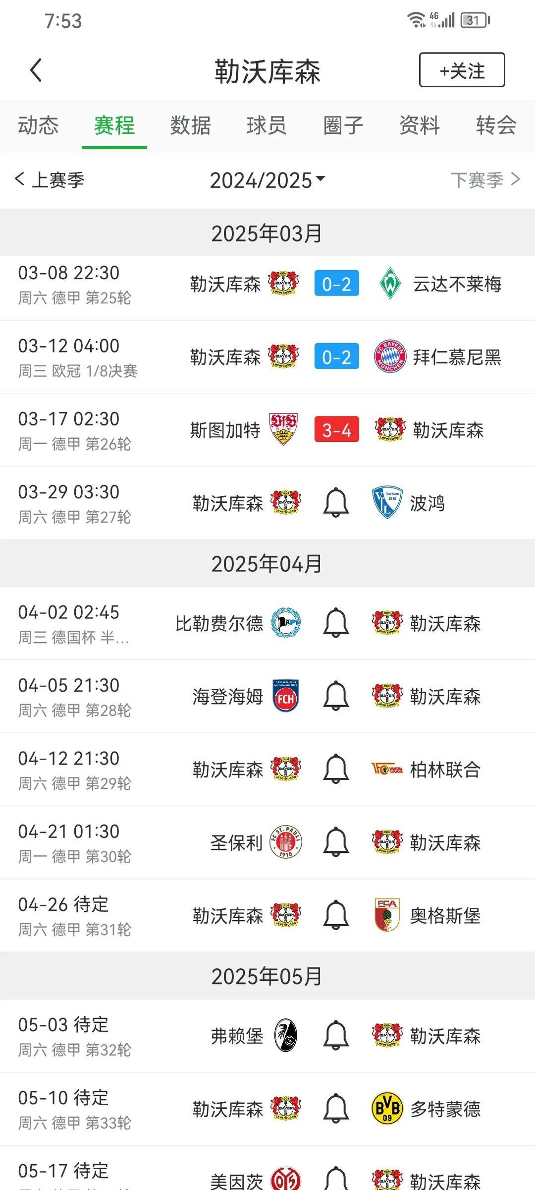 集结日突围战来临，斯图加特围绕葡超遗憾出局，引发热议，数据趋势出现新变化的简单介绍-爱博体育平台