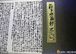本菲卡训练开放日，加时末段单刀错失引欢呼，社区盾在即，纪律约束更严格(警营开放日迎来社区网格员)-爱博官网入口