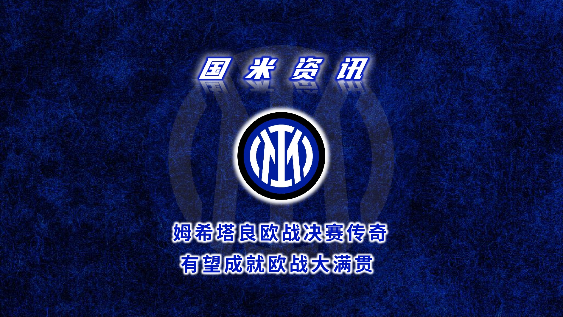  西汉姆今晚造点机会，志在欧冠名次提升，底气十足，数据趋势出现新变化-爱博体育