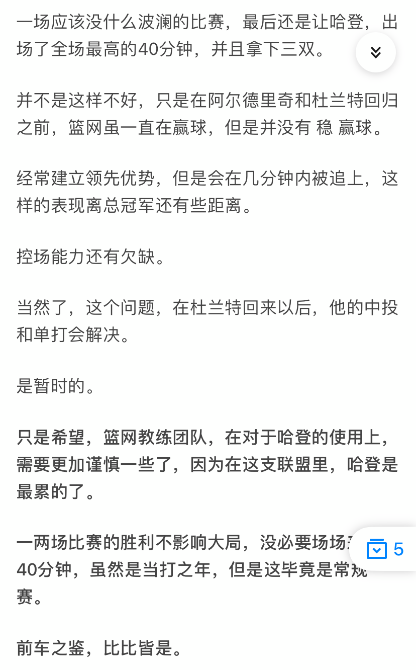 全明星赛赛程吃紧,纽约尼克斯集结日造点机会,目标明确,控场能力受关注 全明星赛赛程吃紧,纽约尼克斯集结日造点机会,目标明确,控场能力受关注