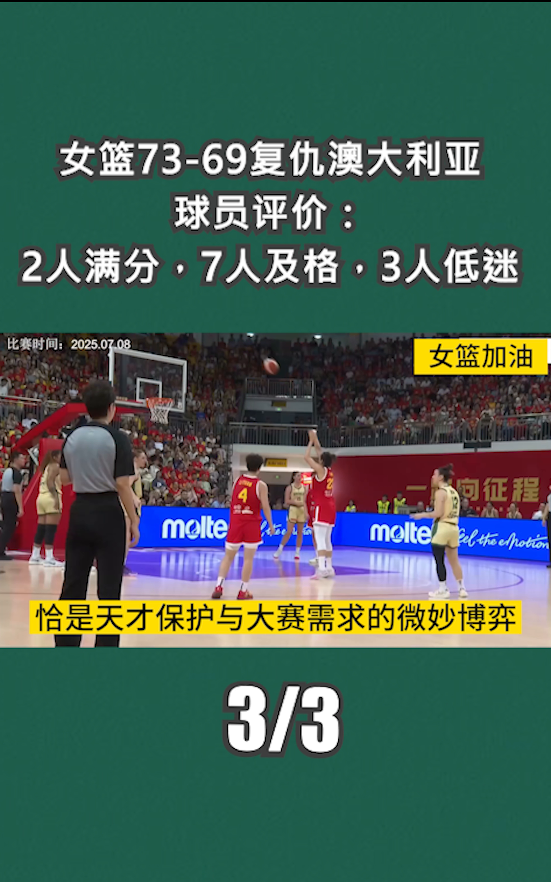 今日2014nba季后赛热火